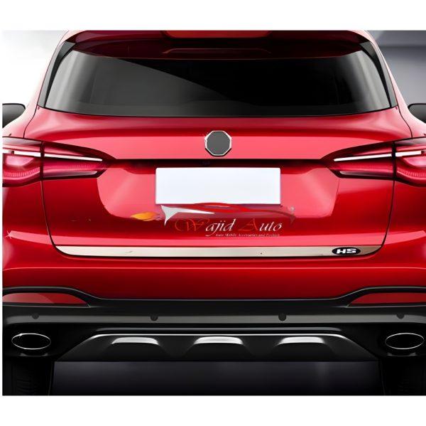 MG HS trunk lower chrome trim