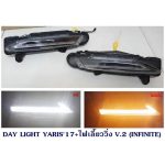 Toyota yaris front bumper DRL (day time running light with parking and indicator in nike style)