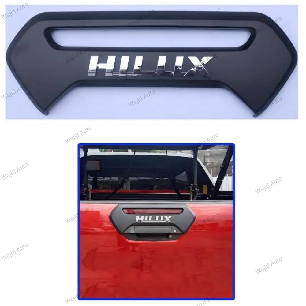 Trunk handle cover rocco