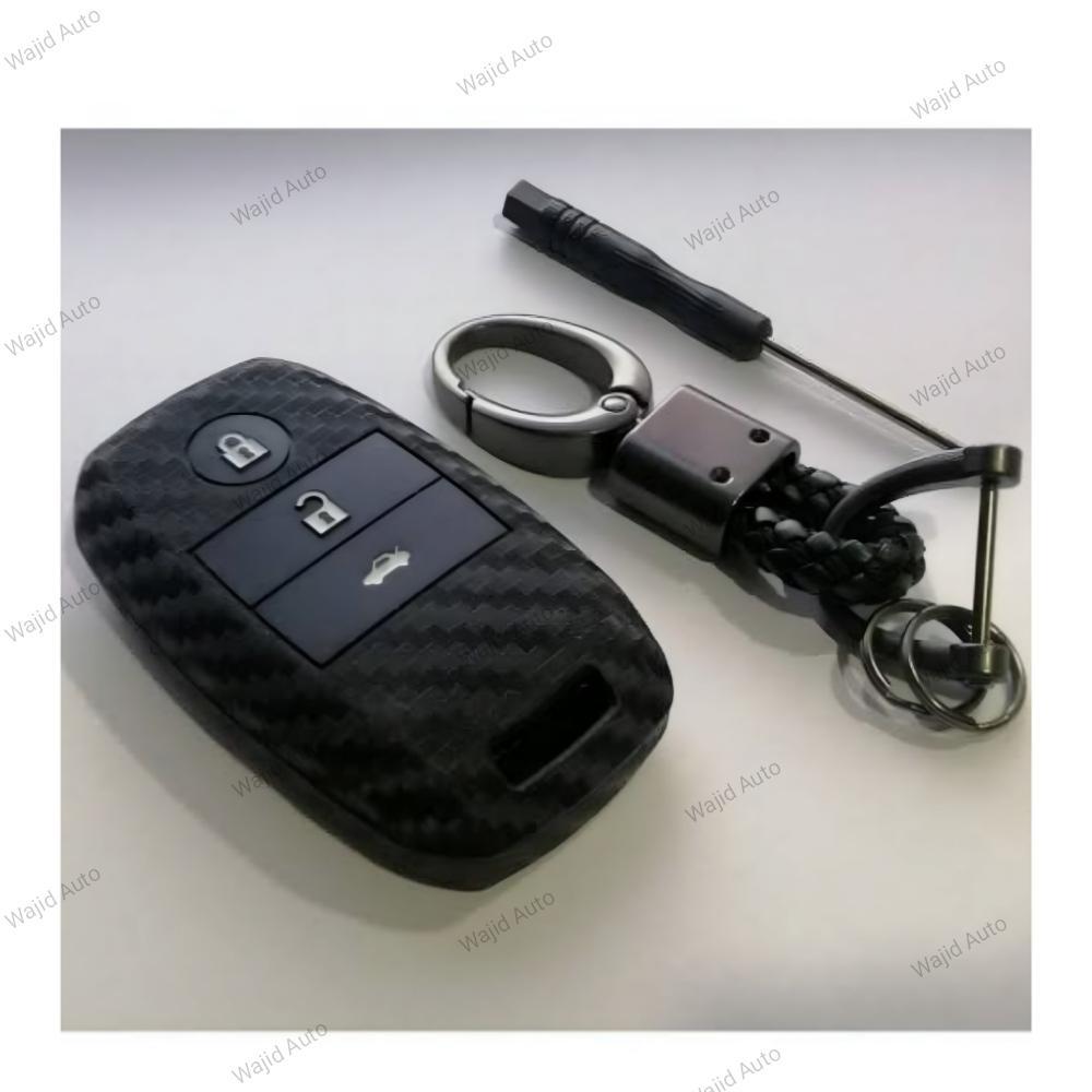 Soft carbon fiber silicone key cover / key case for kia sportage