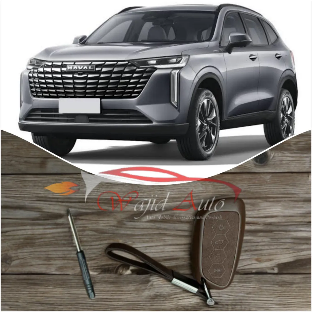 Haval H6 new alcantara leather key case