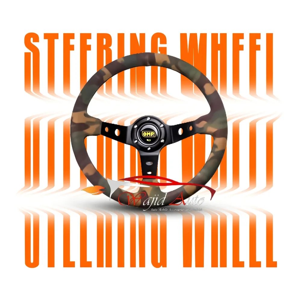 OMP Camouflage Steering Wheel Universal steering wheel