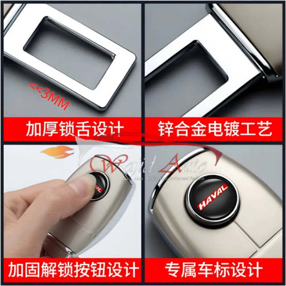 Haval seat belt clip extender metal