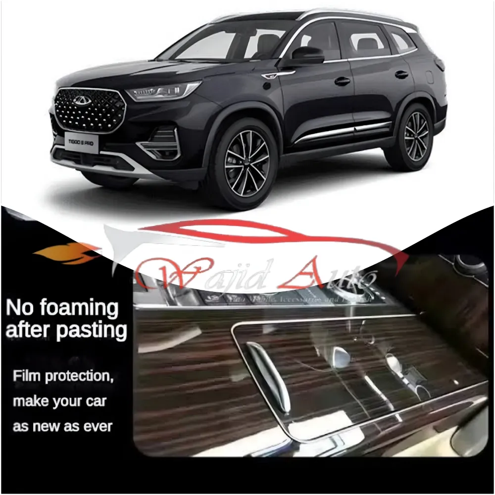 Chery tiggo 8 pro interior ppf