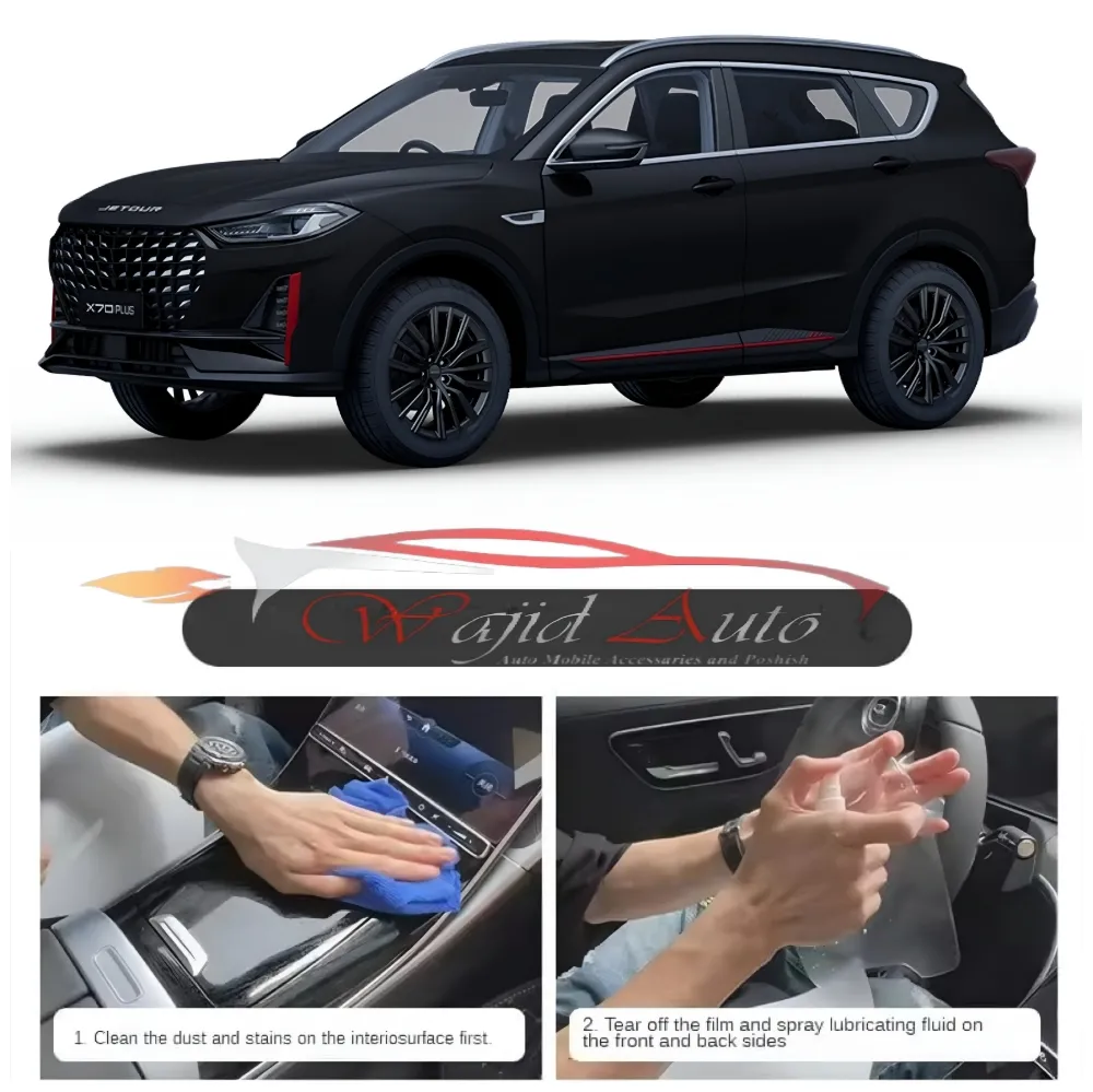 Jetour x70 plus interior paint protection film
